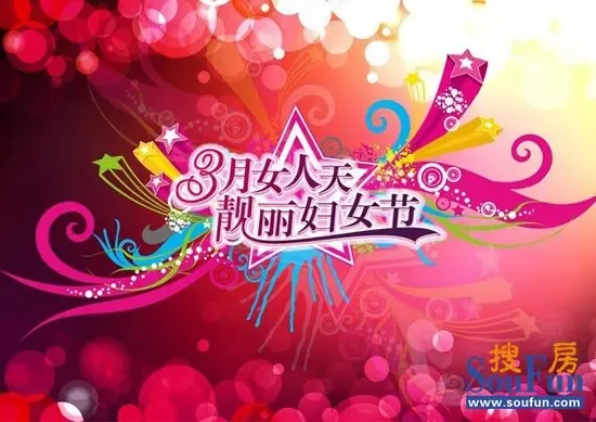 3.7女生节图片