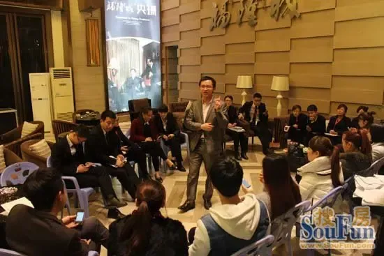 卖房“神器”新房帮置业顾问培训走进福隆城-漳州新房网-搜房网