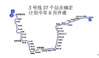 苏州轻轨三号线规划突变 青剑湖板块摇身上位