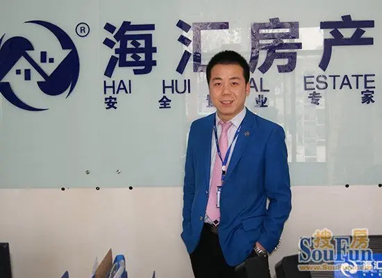 黄志斌房天下帮使用要科学房产中介前景好