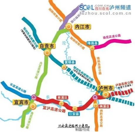 加快纳(溪)福(集)港城大道和泸(州)合(江)产城大道建设,为尽早实现两