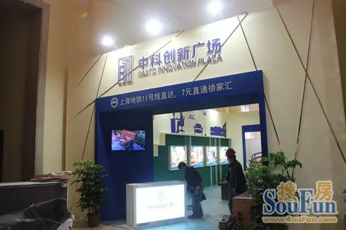 2014年上海春季房展会抢先看 5分钟逛完国内