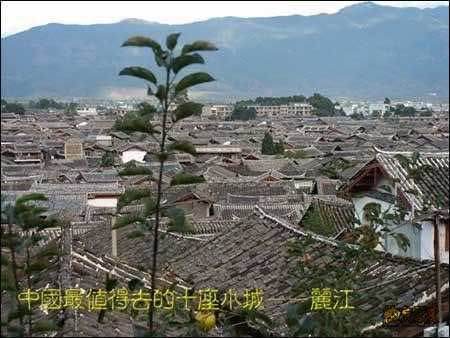 中國最值得買房生活的十座神秘小城 世外桃源真實存在