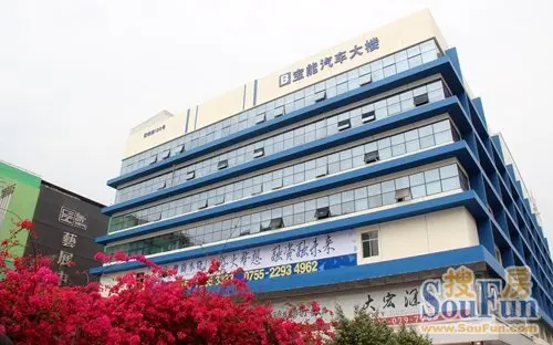 宝能集团
