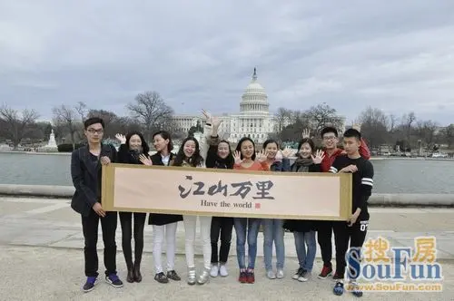 遇见华盛顿——江山万里美国体验之旅第五辑