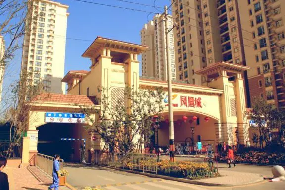 大浑南销售冠军碧桂园凤凰城
