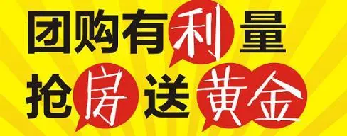 欢乐时刻,幸福齐分享,赶快分享到你的朋友圈,缤纷好礼就等你拿!