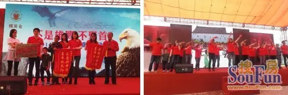 2014深圳中原精英会