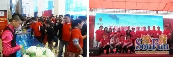 2014深圳中原精英会