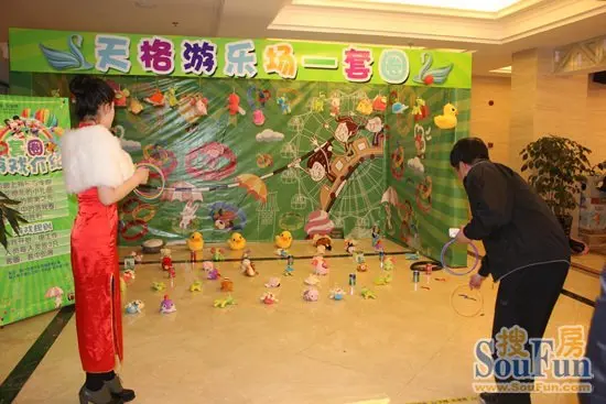 天格61东湖湾:游戏互动表演天格春暖人心