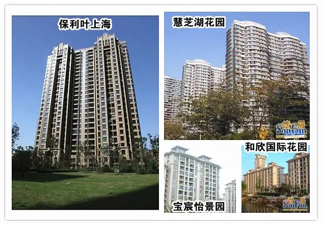 点击进入上海网店