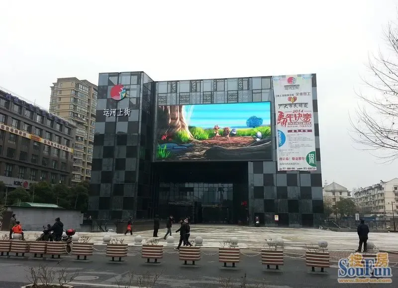 城北‘运河上街’即将开业 受益楼盘13800起-杭州新房网-搜房网