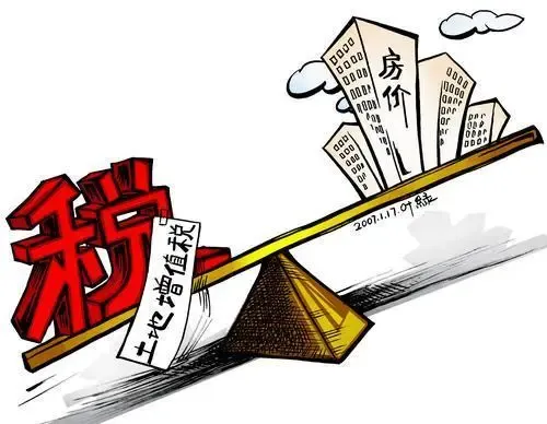 购买 二手房  这些交易税费你都知道吗?_房产频