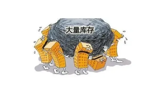 56家房企公布2013年报 存货直逼9000亿敲响警