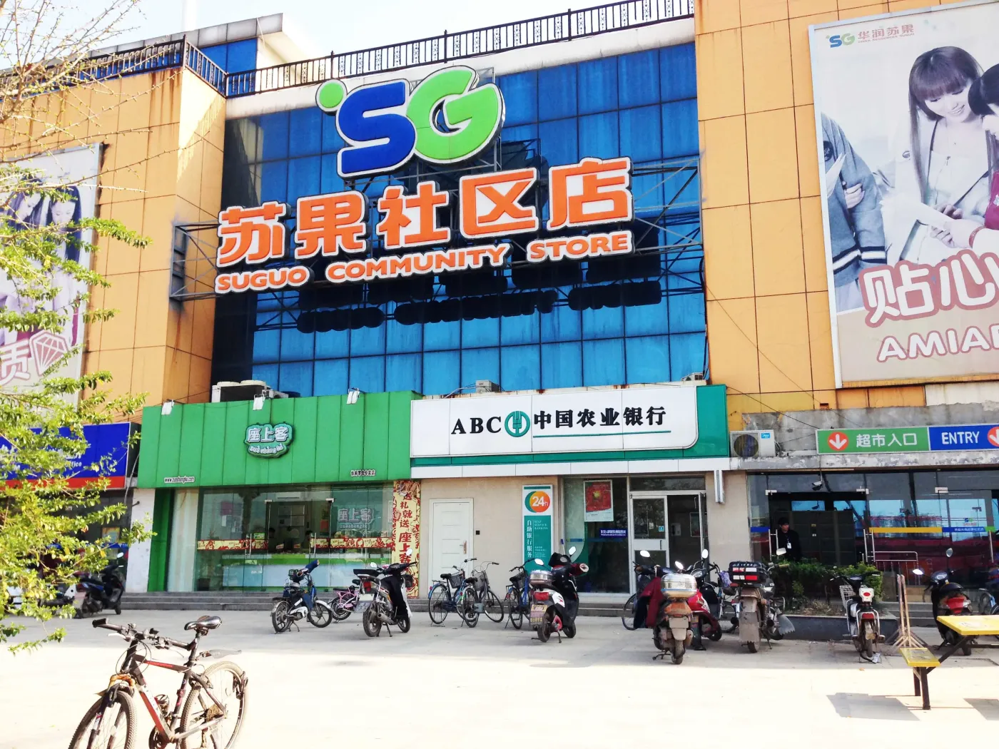 莱蒙水榭阳光周边环境及案场售楼处工地高清组