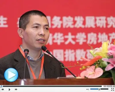 阳光城集团股份有限公司