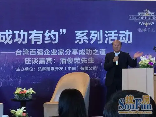 弘辉董事长_三辉机械董事长李超
