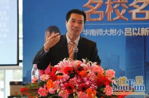 颐安都会中央名校名师 颐启未来