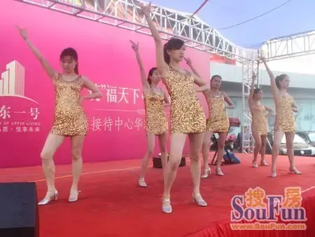 小搜看房 城东一号市区售楼处开放啦