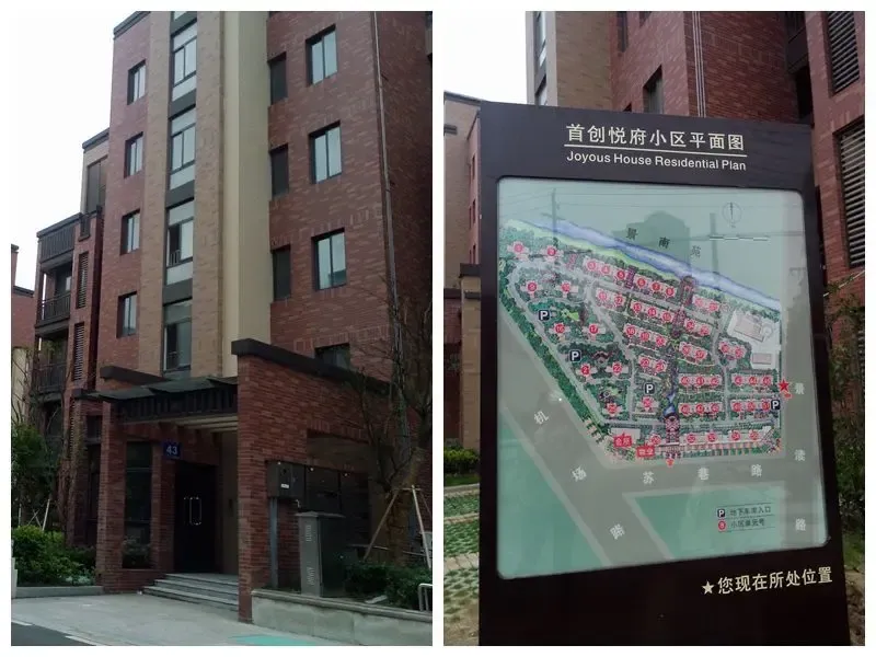 阿福MM说首创悦府现状-无锡新房网-搜房网