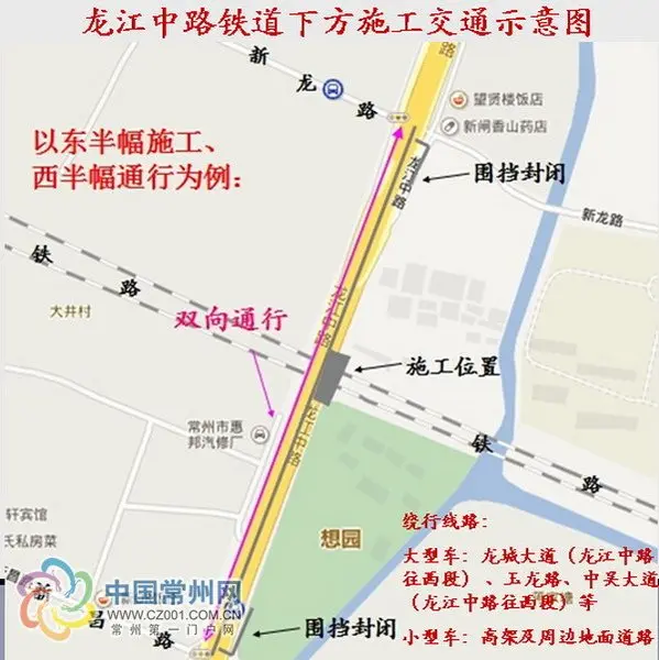 常州市雨水管网建设,预计5月20日起,龙江中路(怀德南路至龙城大道段)