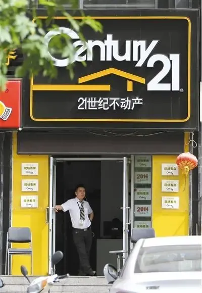 北京二手房市场遭遇速冻 中介出招御寒_房