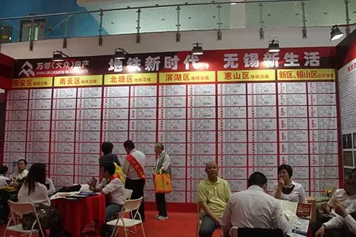 聚焦2014无锡春季房交会大众房产李娜-无锡二
