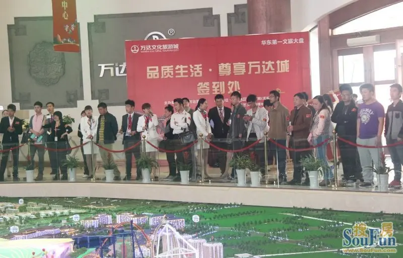 上海看房团掘金无锡万达旅游城
