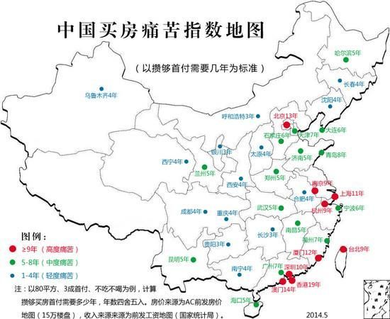中国买房痛苦指数地图 沿海城市高度痛苦图片