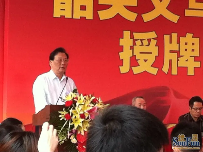中国商业联合会副会长,广东省商业联合会会长 巫开立先生致辞