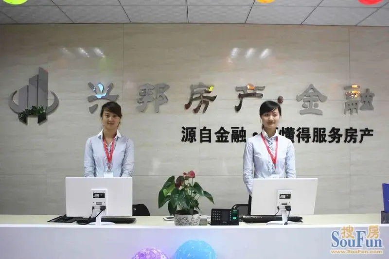 搜房专访:兴邦房地产总经理--李邦云-二手房论