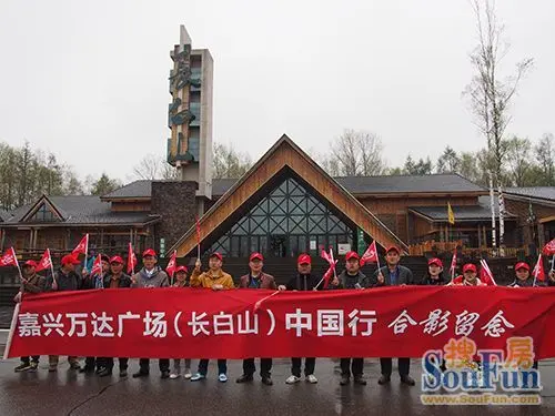 嘉兴万达广场长白山之