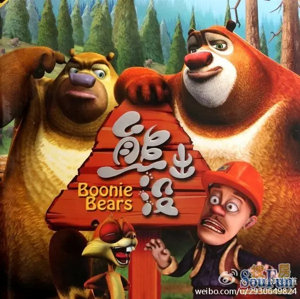 优美的快乐农庄环境,受小朋友喜爱的熊大,熊二趣味演出,乐翻天的精彩