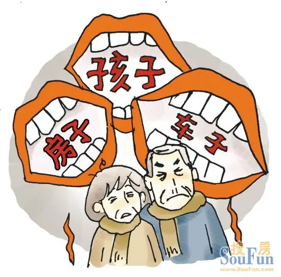 啃老