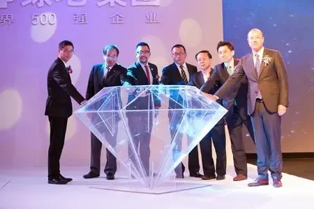 绿地 智慧城镇战略 暨规划实施发布会落幕_房