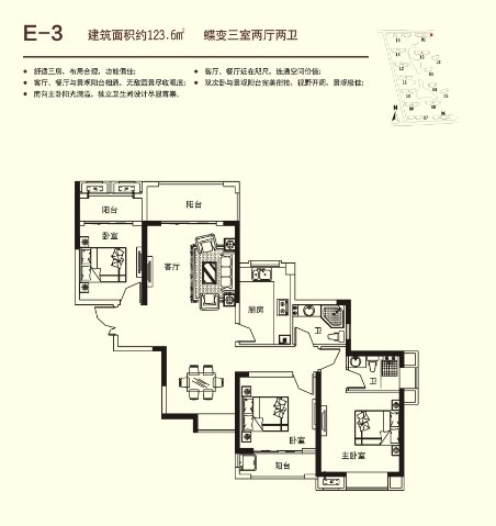 力高国际城五期1#楼精装户型图曝光 面积为87-123平3房4房