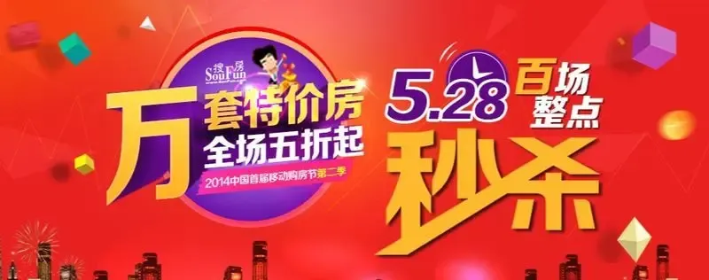 流量网速秒杀_北京移动周三秒杀_湖南移动流量秒杀