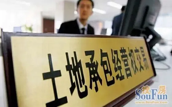 河源市部署农村土地承包经营权确权登记颁证试