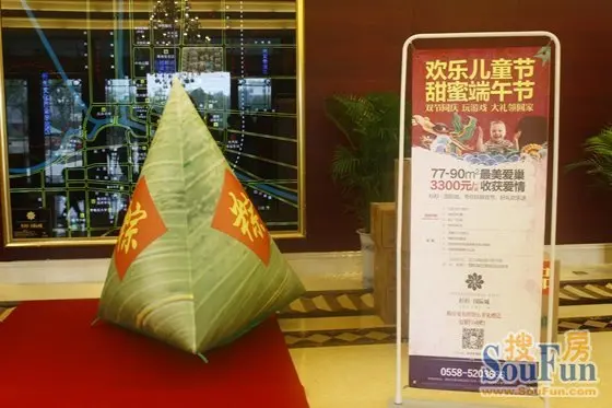 春耕节庆活动_图交通图门票价格自助游、购物、节庆活动、
