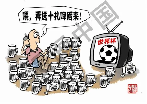 移动购房节 移动购房节
