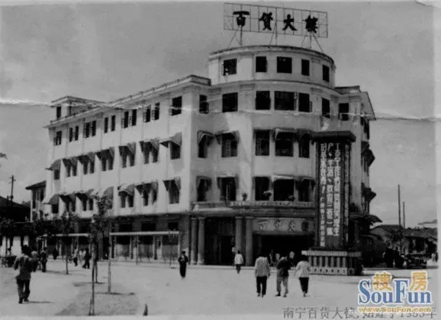 城市名片 霖峰壹号代言南宁下一个十年-南宁新房网-搜房网