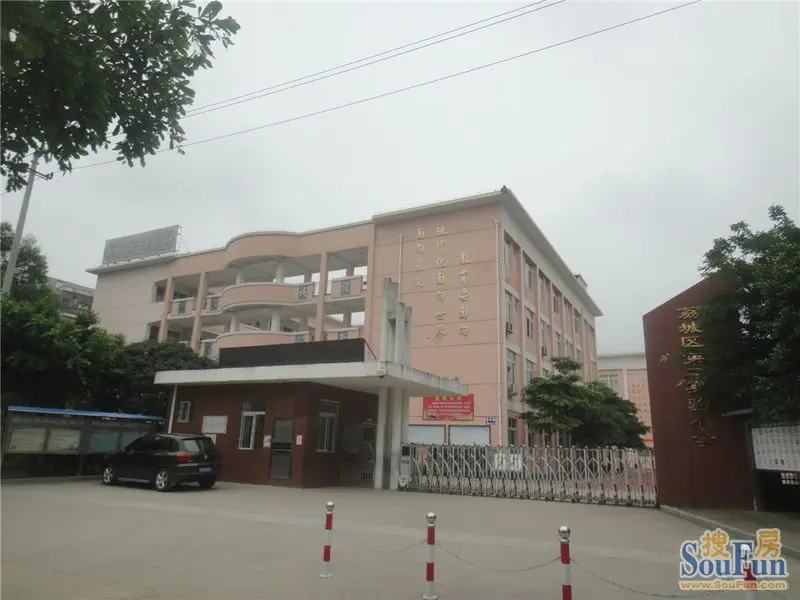 周边配套之荔城区第二实验小学