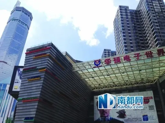华强集团布局20城 深圳华强北 造佛山电子街