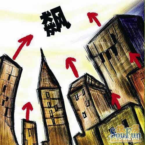 2014房价暴跌纯属做梦 解密必将上涨的十大铁证