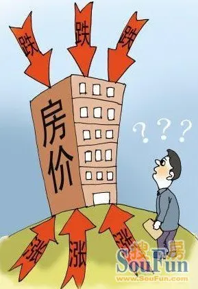 2014房价暴跌纯属做梦 解密必将上涨的十大铁证