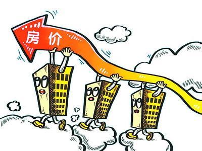 房价面临全面消息 中国房价可能跌10个城市