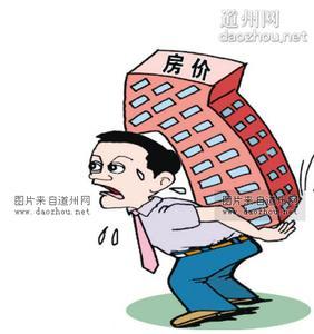 房价面临全面失控新消息 中国房价可能跌10个城市