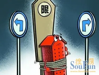 沈阳限购取消