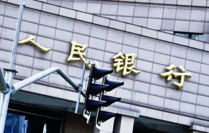 央行：要实施好适度宽松的货币政策 加强逆周期调节