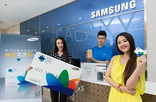 三星会员俱乐部上线,开启与顾客密切沟通之门